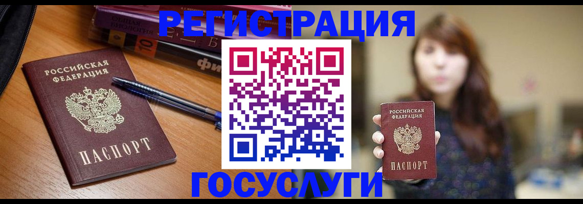 временная регистрация гарантия в Карабулаке