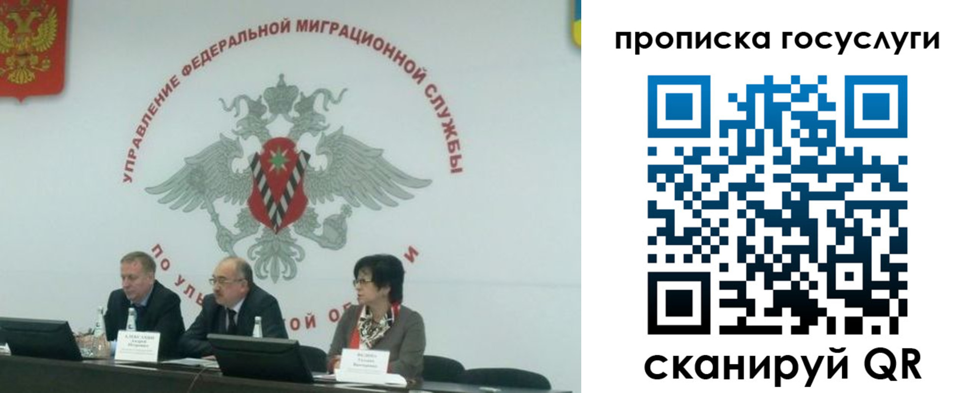 прописка для школы в Карабулаке
