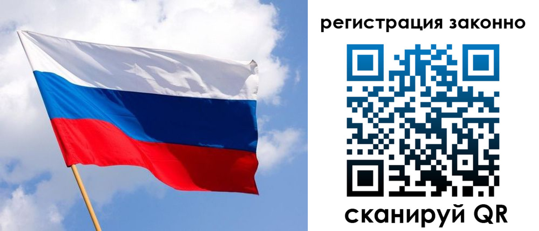 миграционный учет в Карабулаке